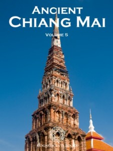 ANCIENT CHIANG MAI Volume 5